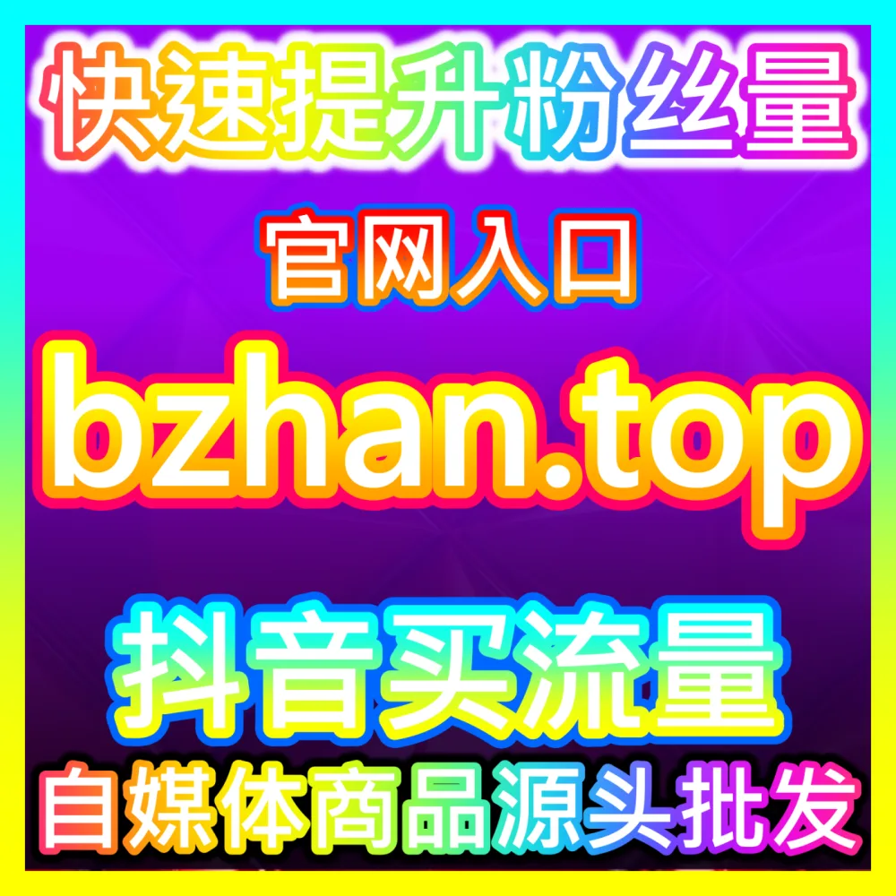 推荐使用 自媒体网站 52kol.top 轻松实现账号流量暴增与快速变现的梦想
