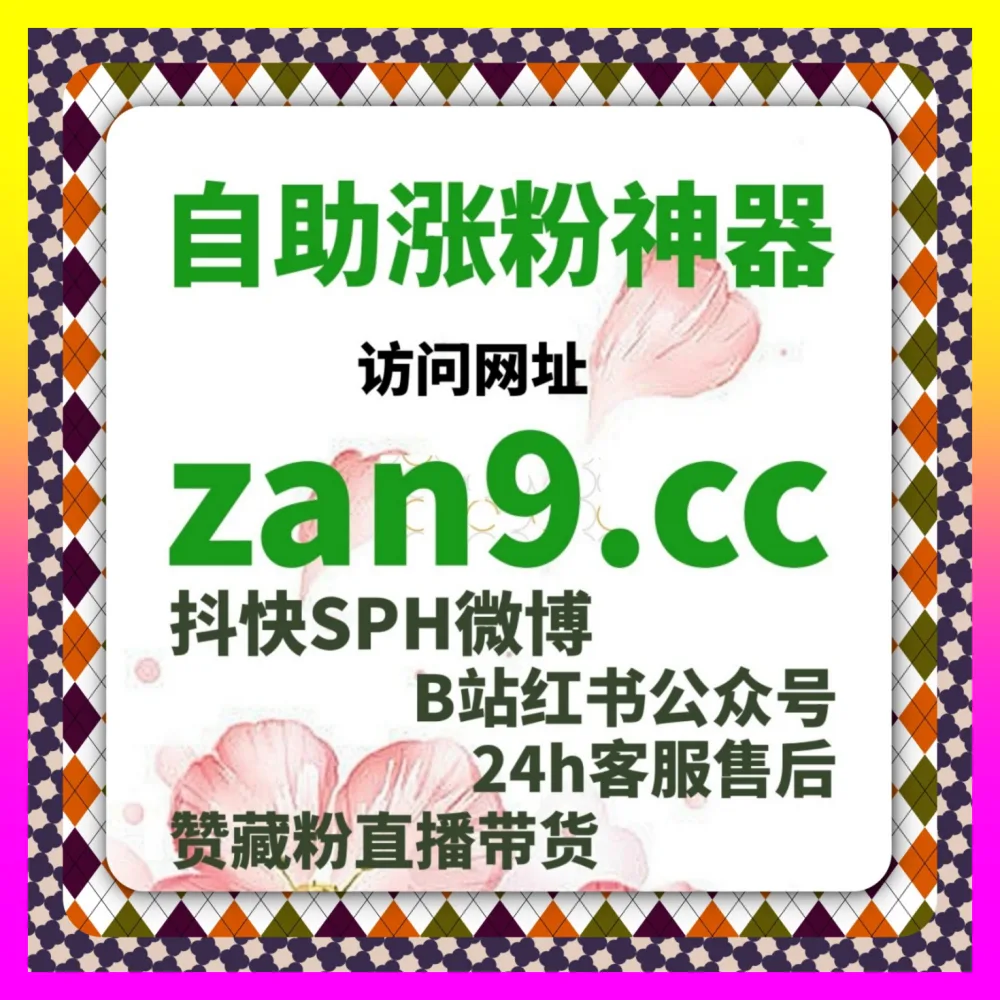 深挖懂车帝主页搜索背后的精准流量红利 国际版入口 24hai.cc 赋能垂直行业起号