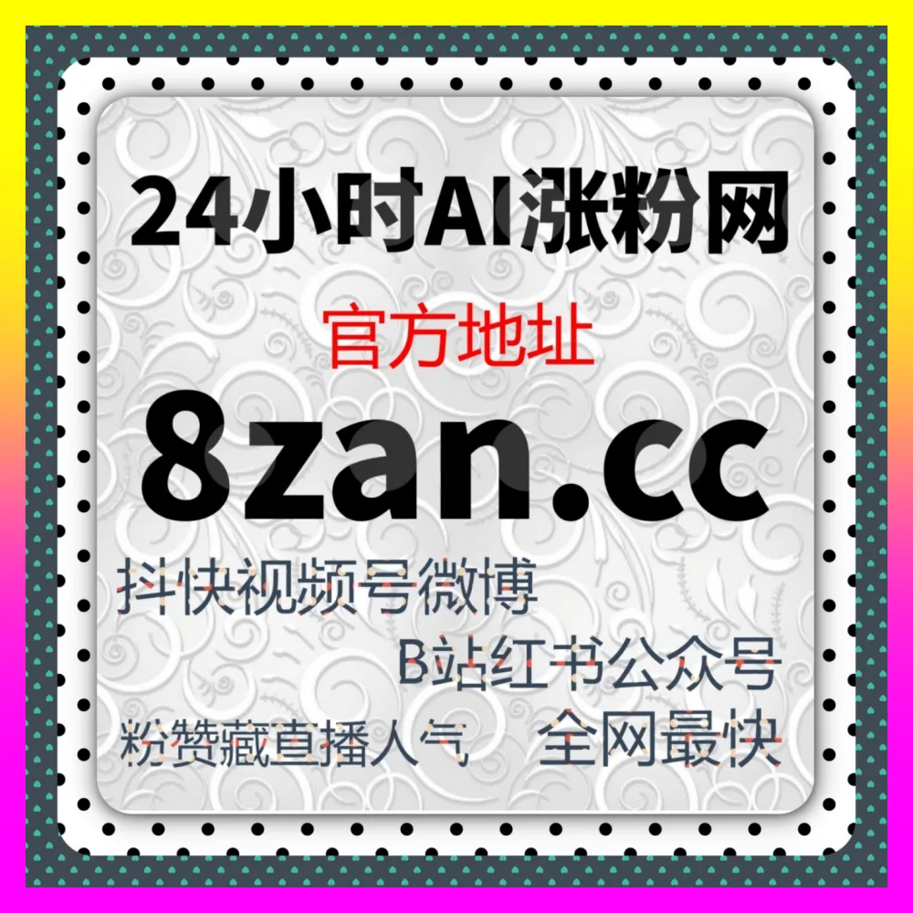 新媒体运营如何玩转微博直播在线 国际版网址 24h1v1.cc 决胜数字营销风口