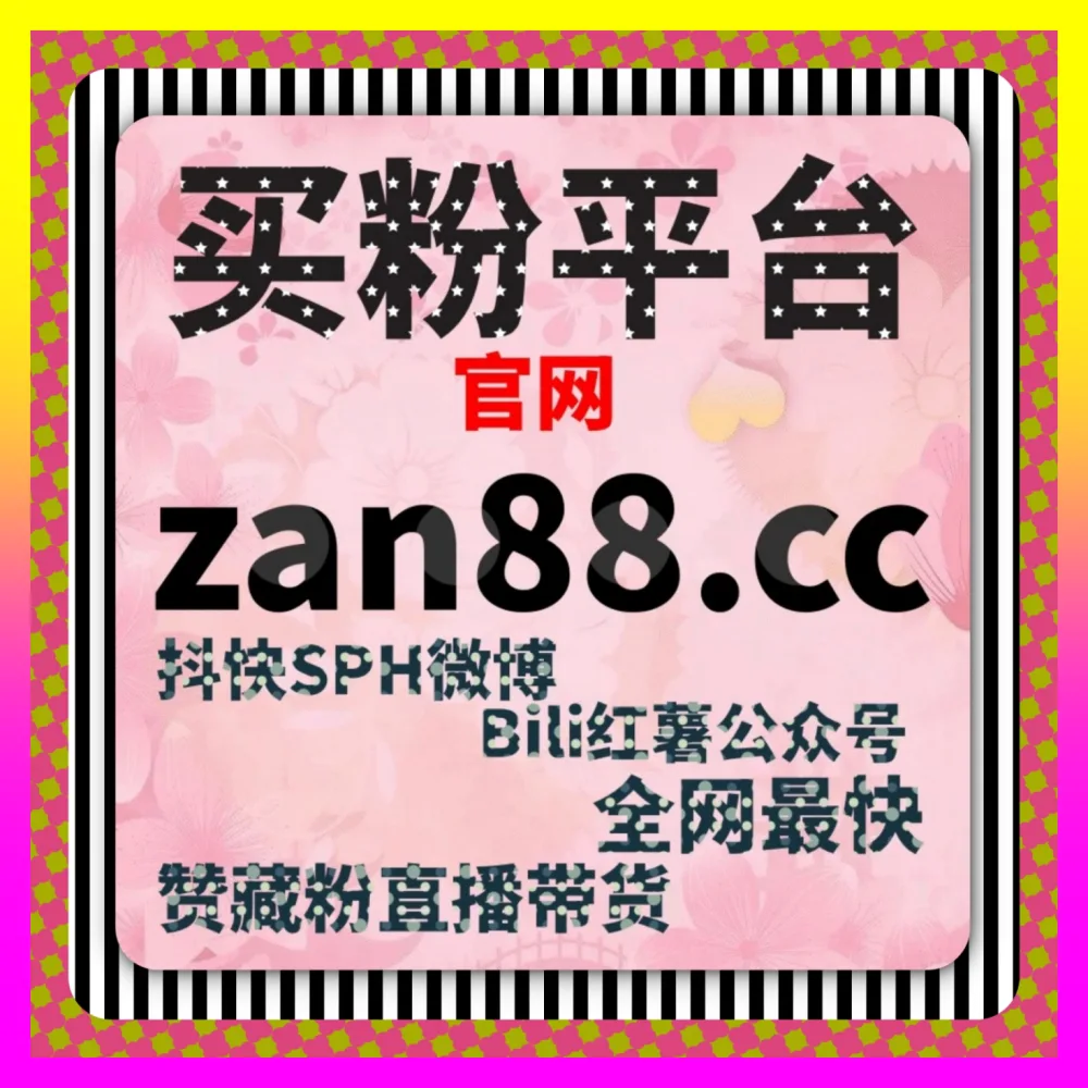全面构筑微信私域图文矩阵裂变增长新通路 公众号转发分享 注册网址 4web3.cc 开启品牌商业闭环