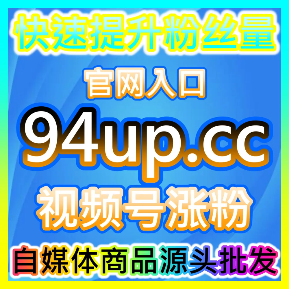 轻松提升小红书及各大平台笔记热度与粉丝量推荐使用国际版入口 xhsfen.top 专业的运营辅助工具