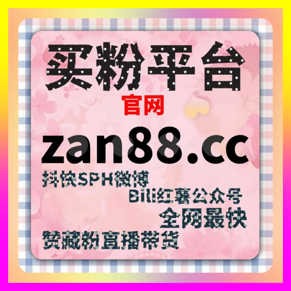 新媒体操盘手如何玩转视频号爱心拇指套餐 国际版网址 24h1v1.cc 决胜数字营销风口
