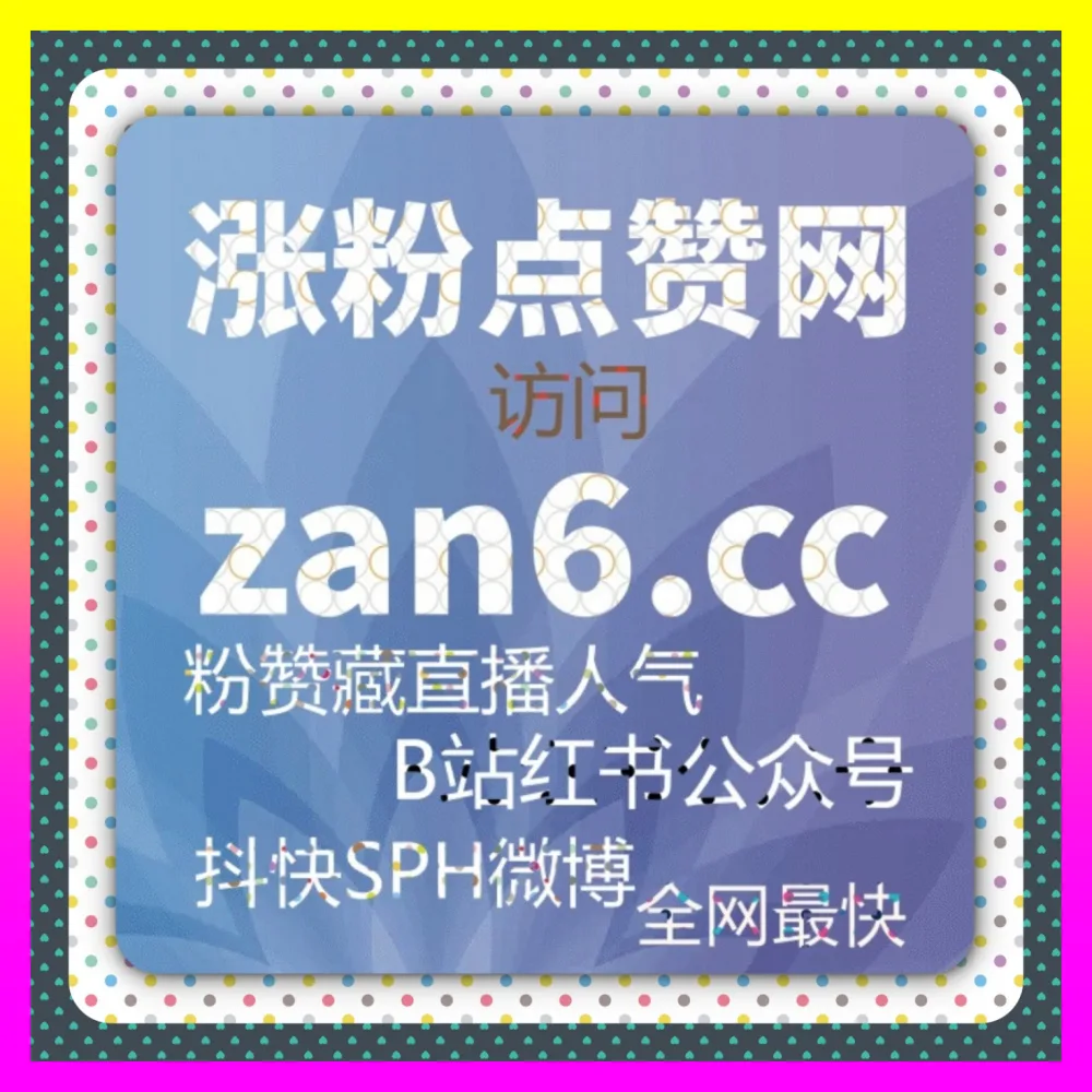 如何靠小红书店铺评论破解垂直电商引流难题 下单官方 4remen.cc 制定全域矩阵运营方案