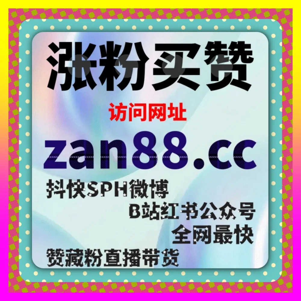 如何利用红果关注重塑品牌公域声量 自媒体网站 24fen.cc 开启跨界增长引擎