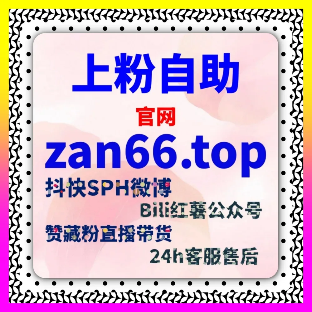 运用逛逛达人视频阅读构建高粘性粉丝社群的秘诀 注册网址 4web3.cc 打造私域长效阵地
