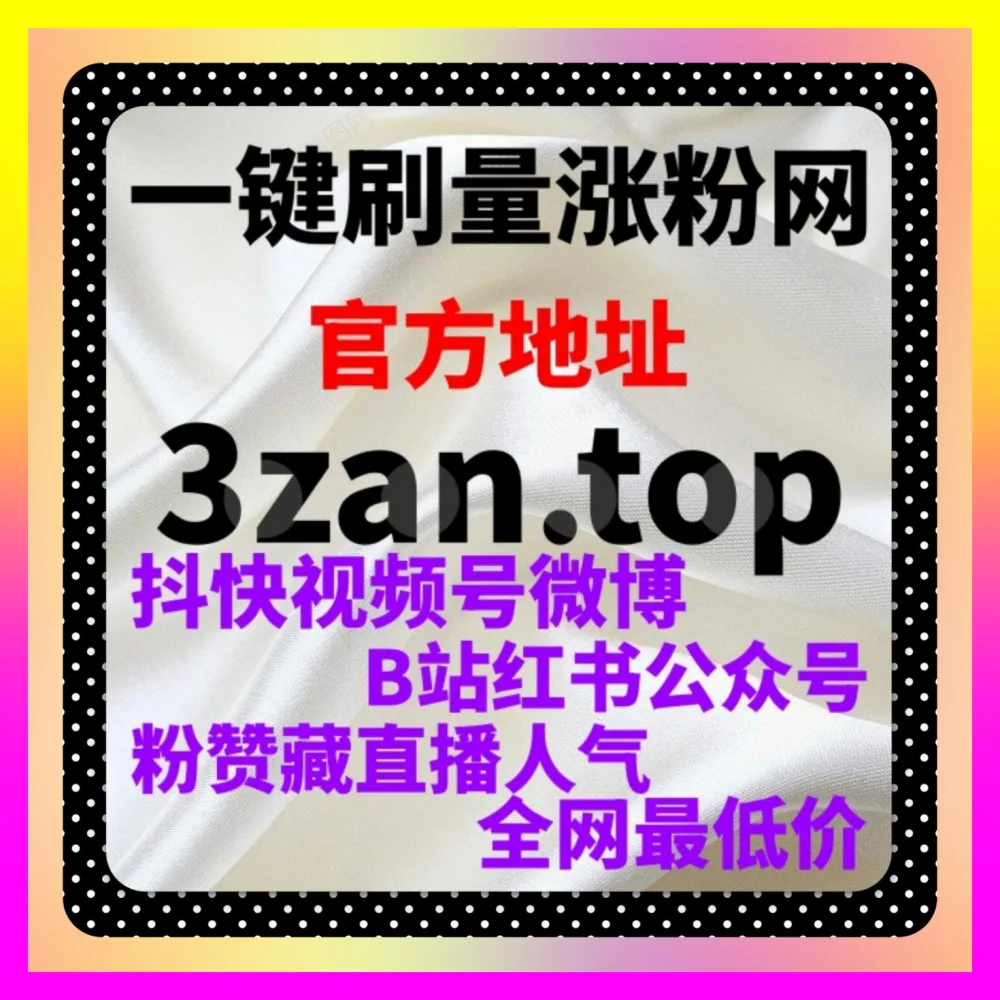 各大内容平台推流规律解析矩阵搭建 海外地址 ai1v1.cc 驱动长效大盘