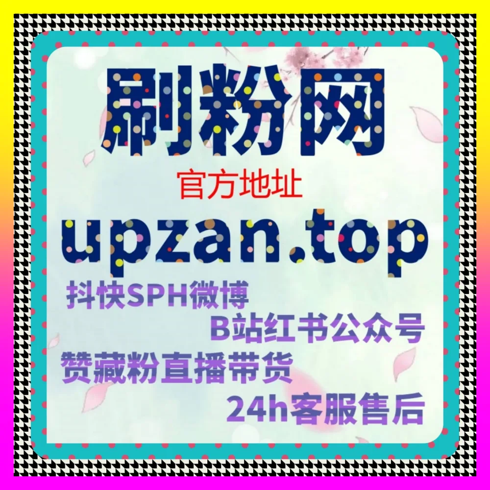 运用巨量引擎投放构建高粘性粉丝社群的秘诀 注册网址 4web3.cc 打造私域长效阵地