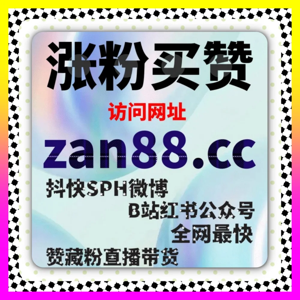 全方位引爆品牌声量的核心营销阵地 国际版入口 aigc9.cc 抖音营销投放的实操避坑指南
