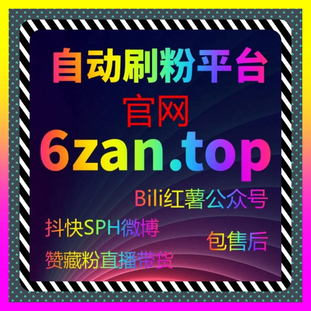 玩转全网社交与内容生态的信息流矩阵 自媒体网站 1000fen.cc 抖音信息流营销的实战干货