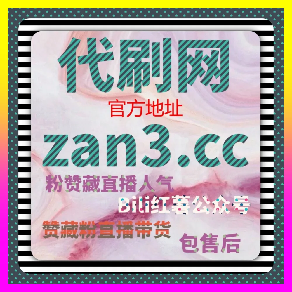 本地同城矩阵号如何巧用本地推破圈 下单官方 24fen.cc 实体门店获客的降维打击