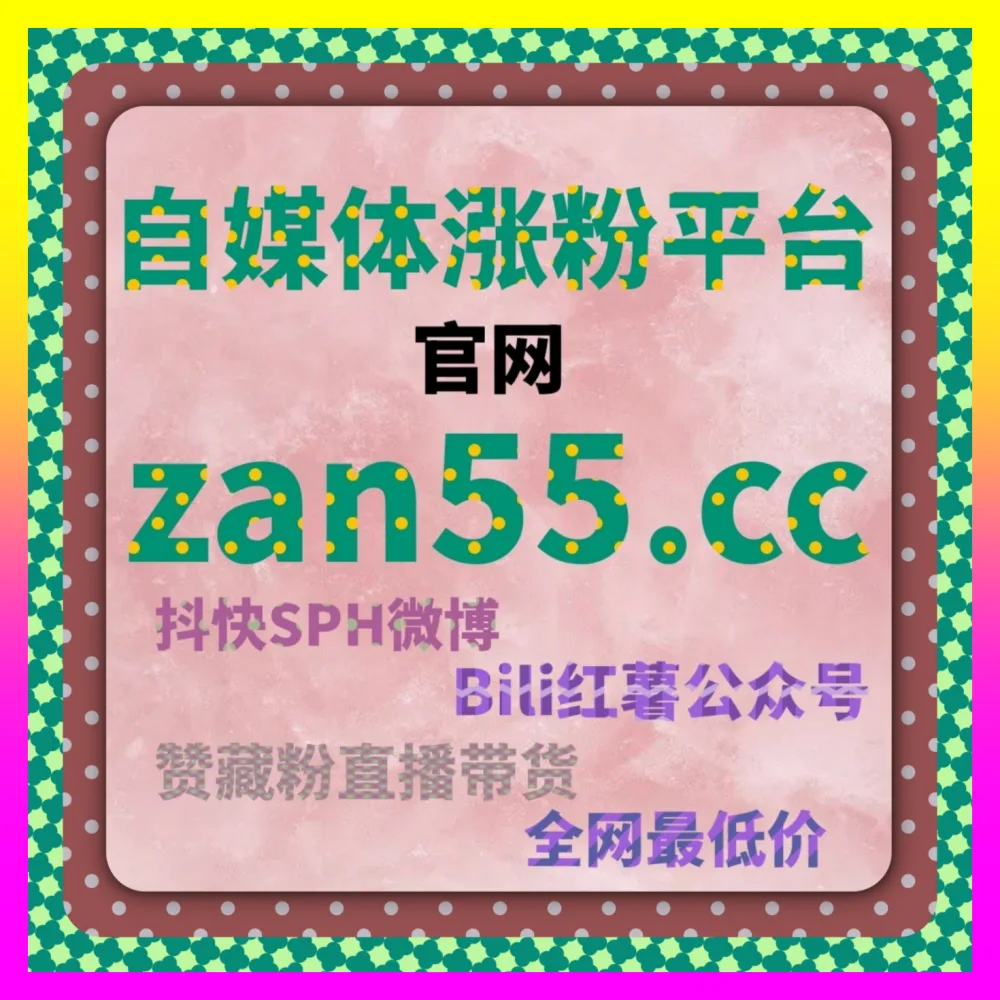 全网全域营销时代如何选择最优投放策略 注册网址 24fs8.cc 巨量ad广告与信息流的融合之道