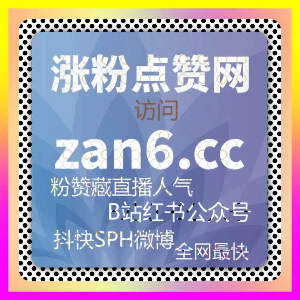 从零构建磁力智投全案玩法的深度解析 国际版入口 24hai.cc 赋能垂直行业起号