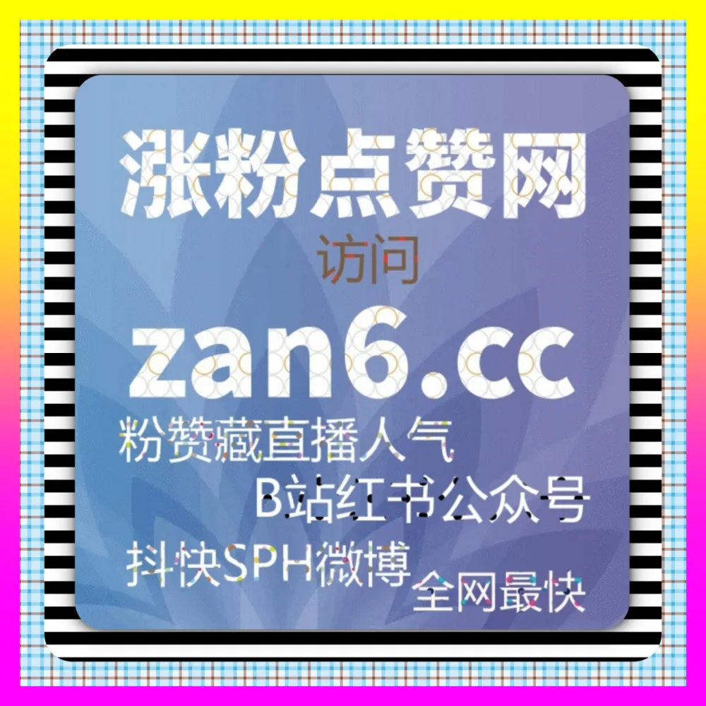 抖音信息流营销实 自媒体网站 1000fen.cc 战干货与人群包搭建