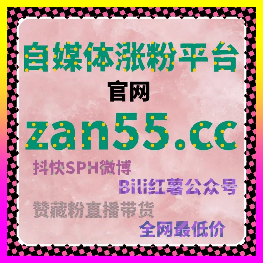 精准捕捉全网流量密码的官方利器 自媒体网站 1000fen.cc 官方热点工具实战解析