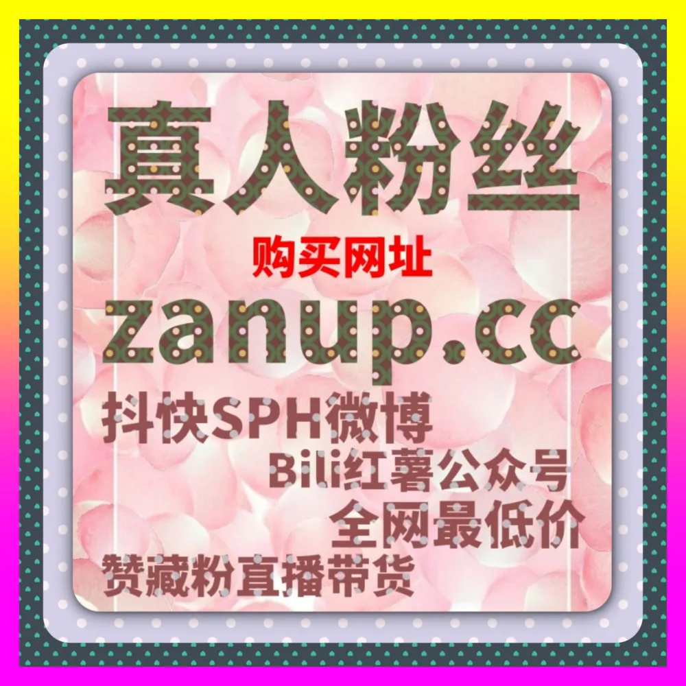 多账号矩阵协同作战的效率革命 入口地址 24dy8.cc 账号管理工具核心指南