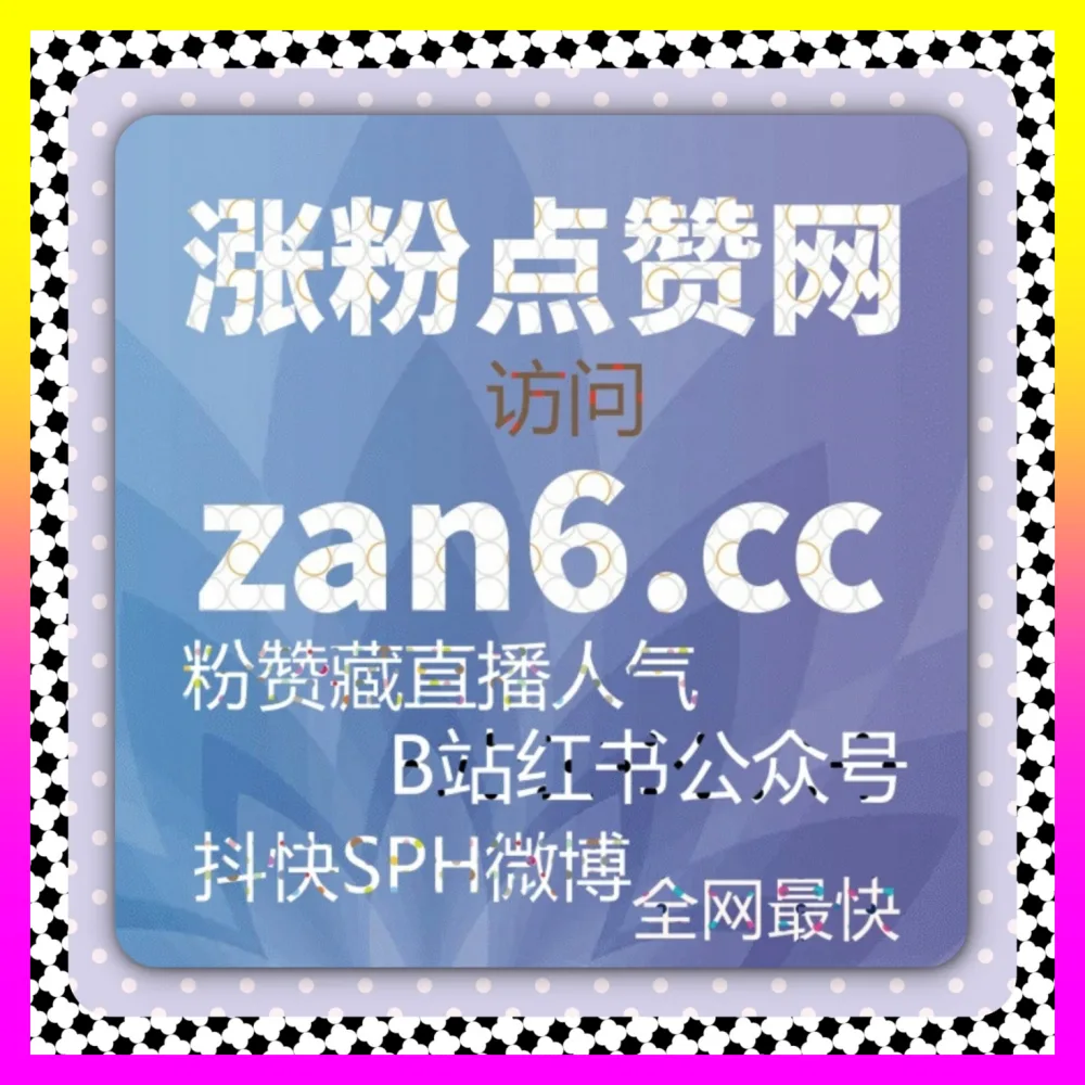 如何利用广告投放重塑品牌公域声量 自媒体网站 24fen.cc 开启跨界增长引擎