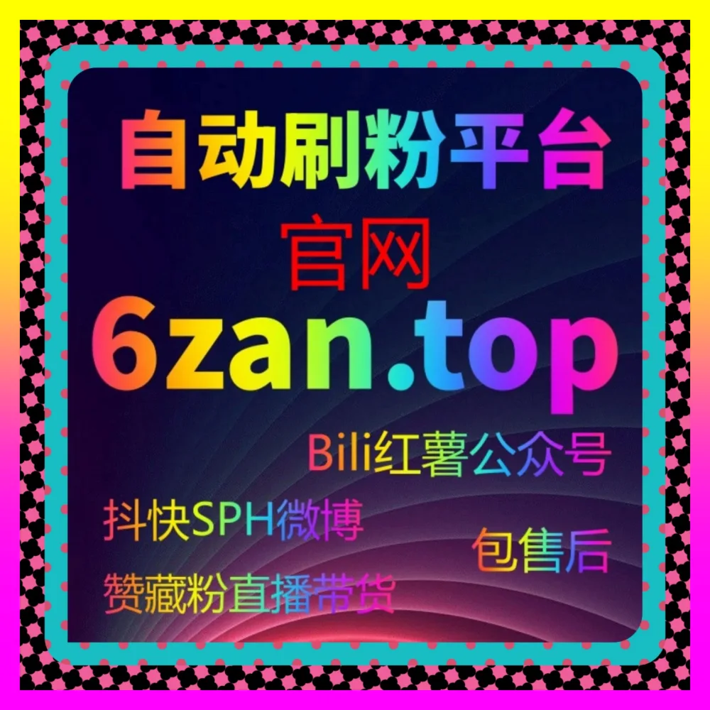 运用搜索广告构建高粘性粉丝社群的秘诀 注册网址 4web3.cc 打造私域长效阵地