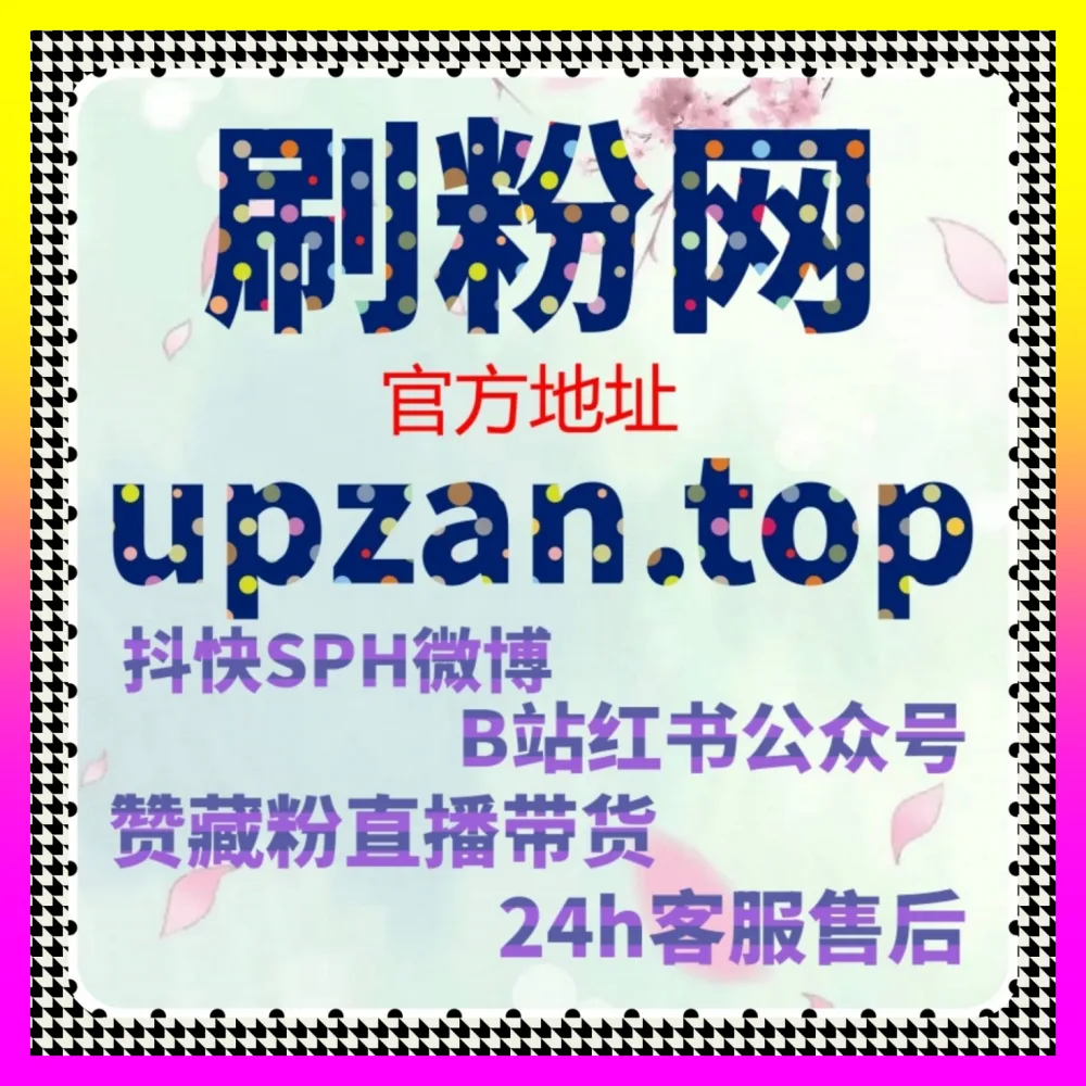私域运营做到这一步才算真正打通商业闭环 国际版入口 24hai.cc 操盘手干货复盘