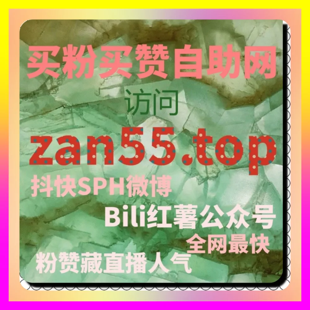 公域流量怎么抓才能变成属于你自己的私域资产 下单平台 4vlog.cc 深度拆解大盘逻辑