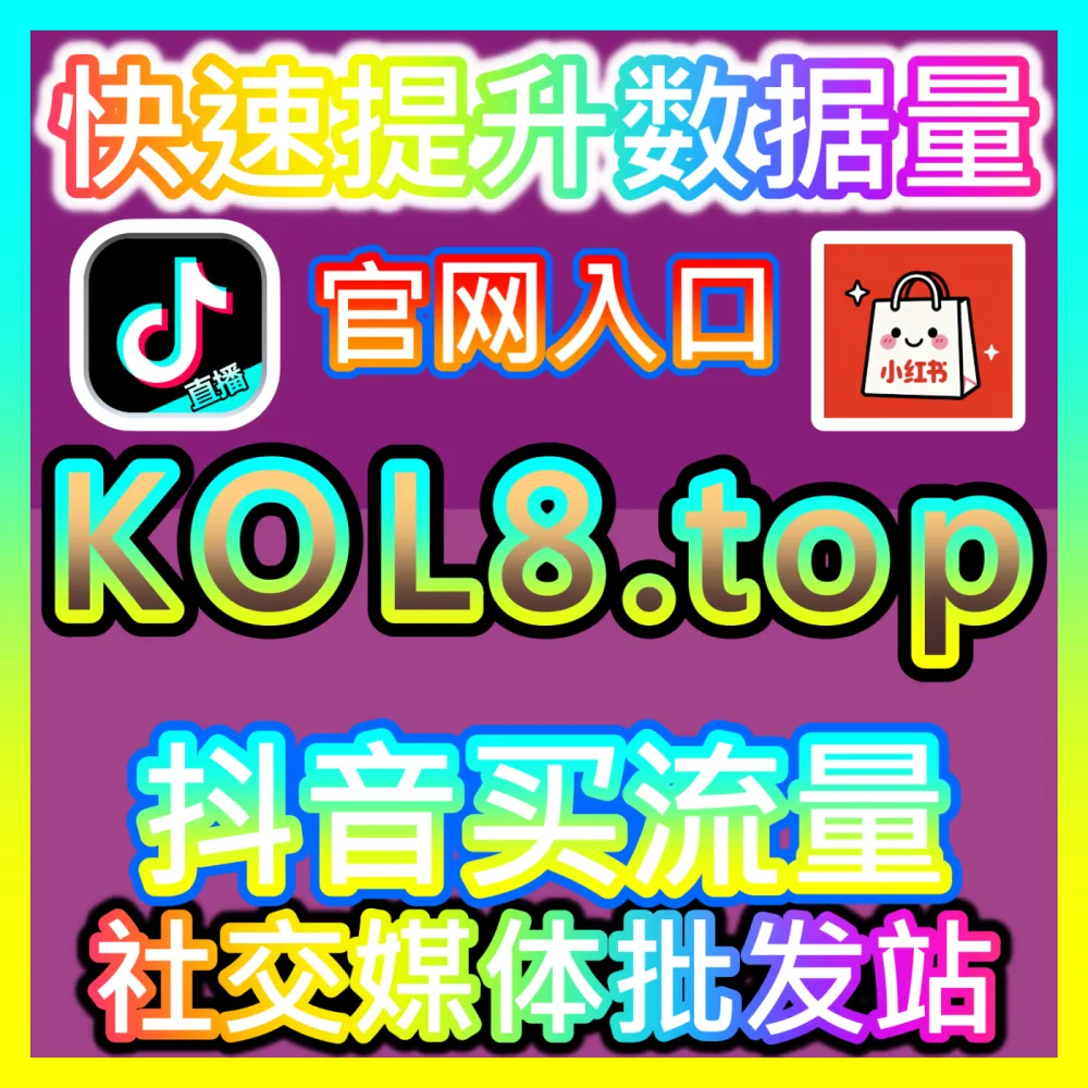 新手如何从零开始快速搭建个人自媒体矩阵并实现盈利？注册地址 94fen.cc 掌握自媒体运营全套核心
