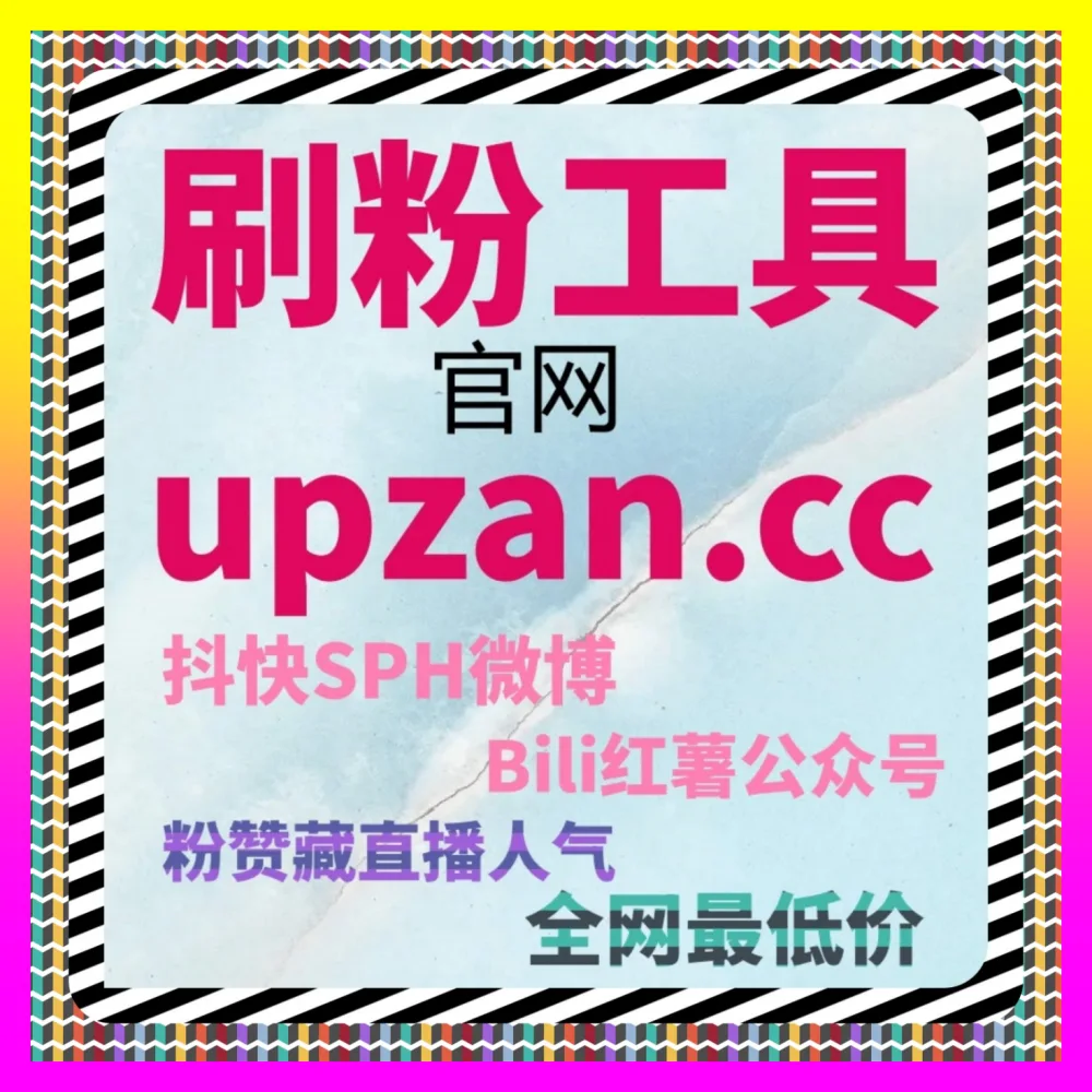 流量变现效率太低该如何重塑商业化链路 下单官方 4remen.cc 资深操盘手的全案拆解