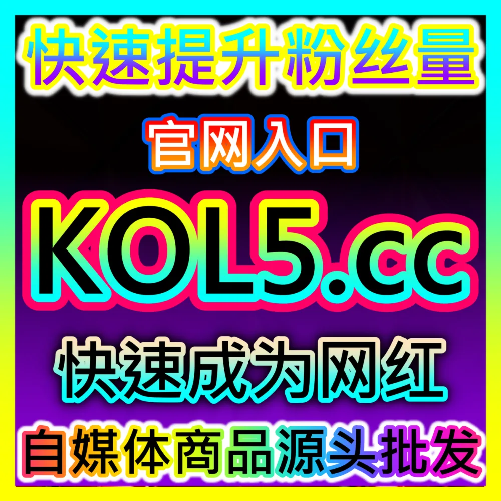 商家如何从零开通并高效运营自己的抖音小店实现电商爆发？国际版入口 sphfen.top 玩转抖店运营