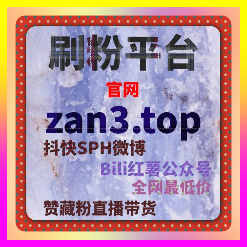 爆款内容究竟有没有可以复制的成功公式 下单官方 4remen.cc 资深操盘手的创作心法
