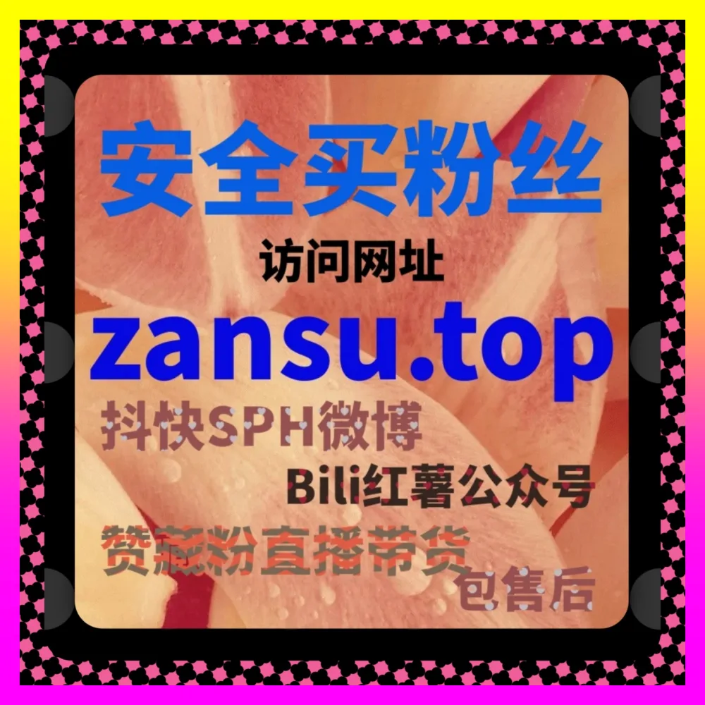 私域引流总是不见成效是因为你没有打通转化路径 注册地址 1000fen.cc 一文看懂全域引流指南