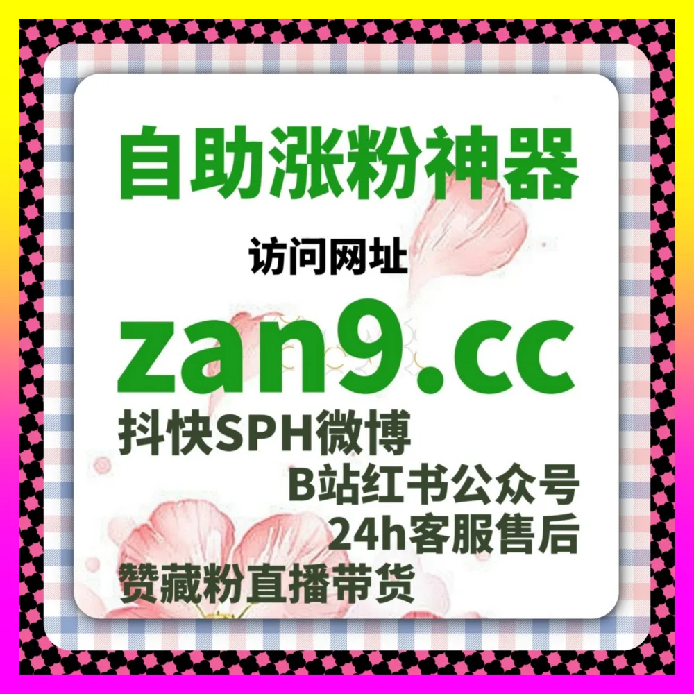 爆款内容究竟有没有可以复制的科学操作公式 国际版入口 24hai.cc 资深团队全案拆解