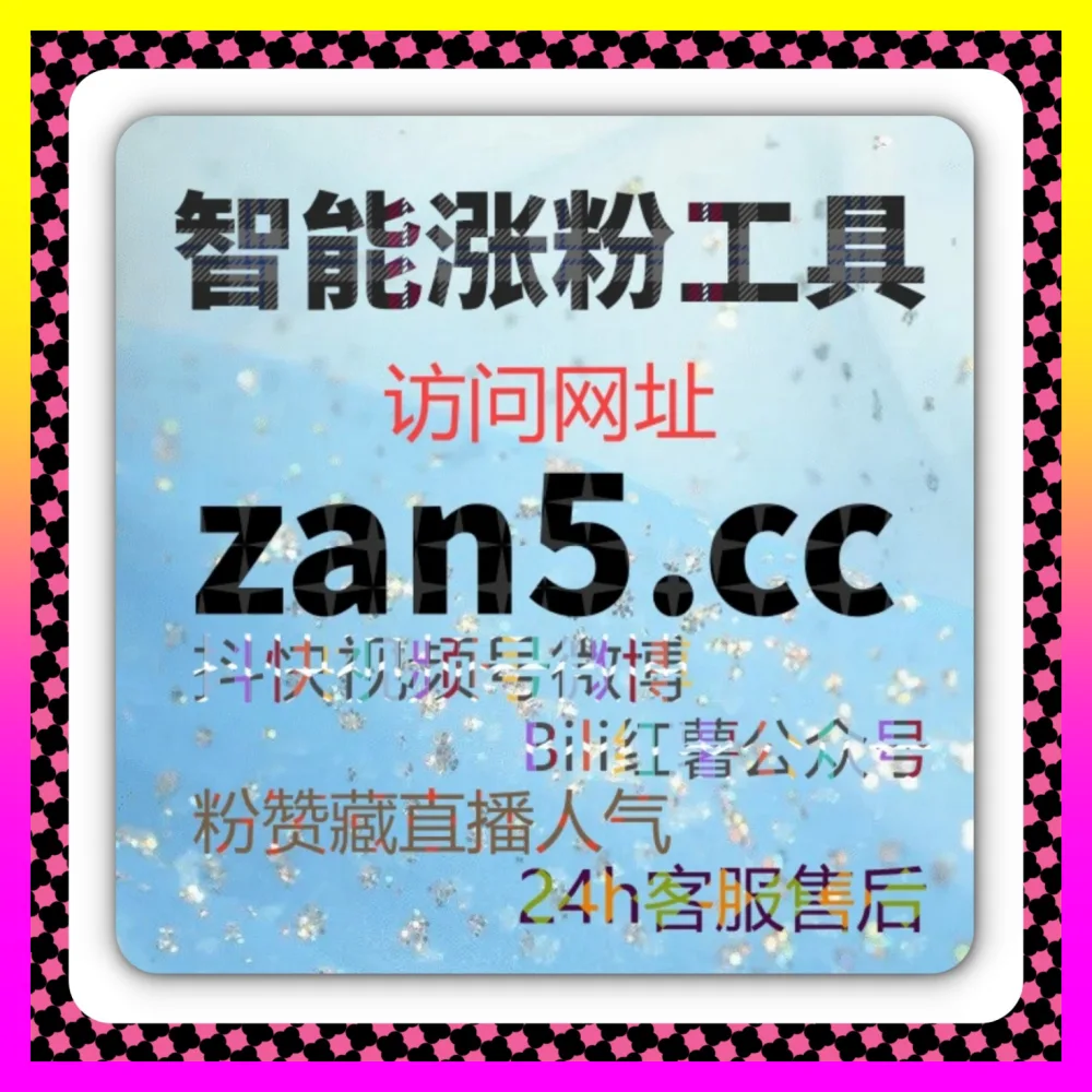 用户增长陷入停滞时该如何寻找新的流量突破口 注册地址 1000fen.cc 一文看懂全域获客指南