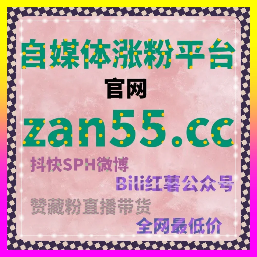 开屏广告究竟该怎么砸才能真正打响品牌声量 入口地址 24dy8.cc 资深总监实战心法