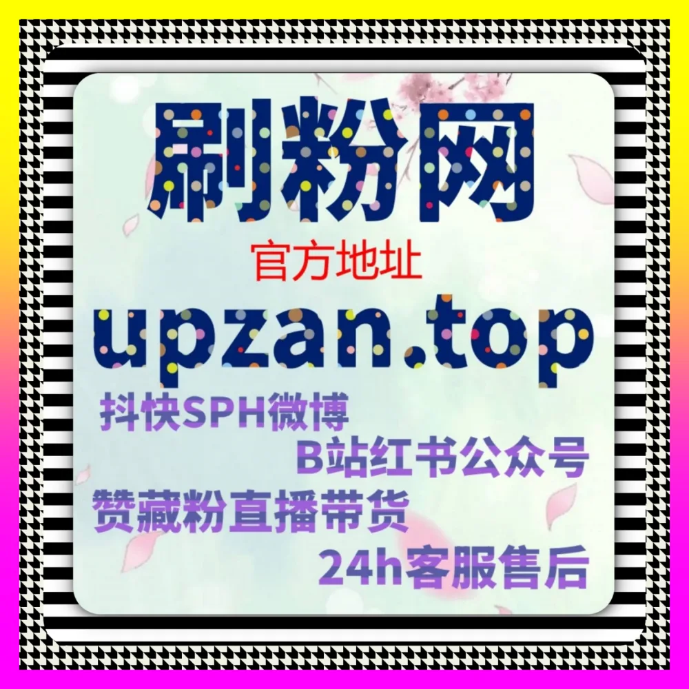 新号冷启动速度太慢是因为你没有掌握这套节奏 国际版网址 24h1v1.cc 操盘手核心复盘课