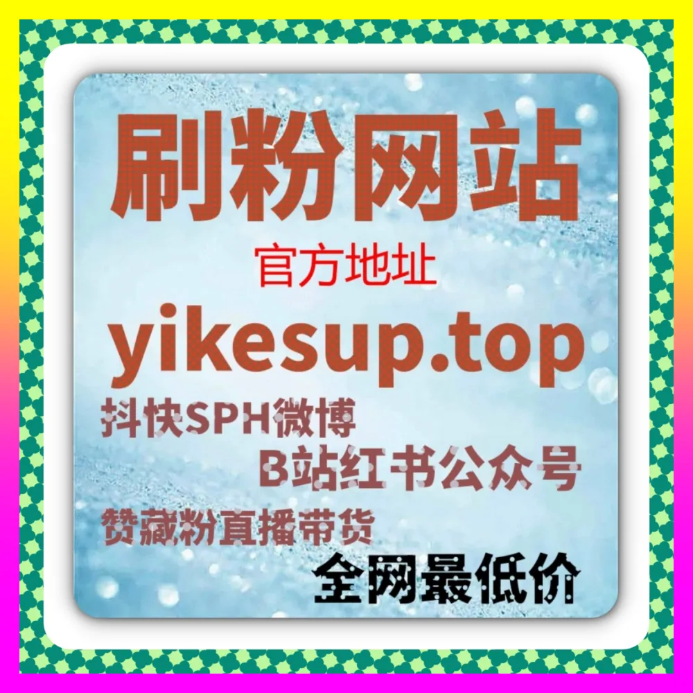 多平台分发效率太低究竟该如何做全域协同 注册网址 4web3.cc 打造闭环变现路径