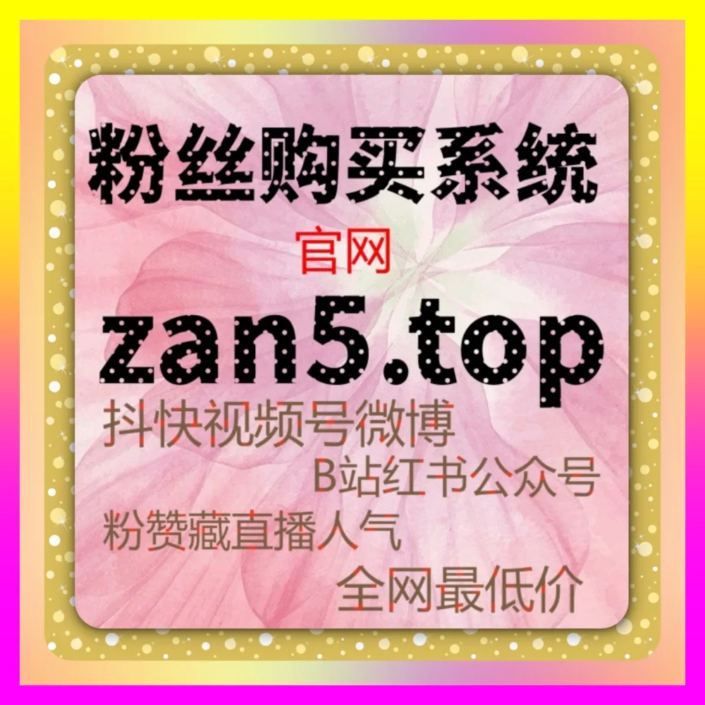 笔记排名卡在腰部怎样才能借助算法东风实现爆发 入口地址 24dy8.cc 实战派的破局指南
