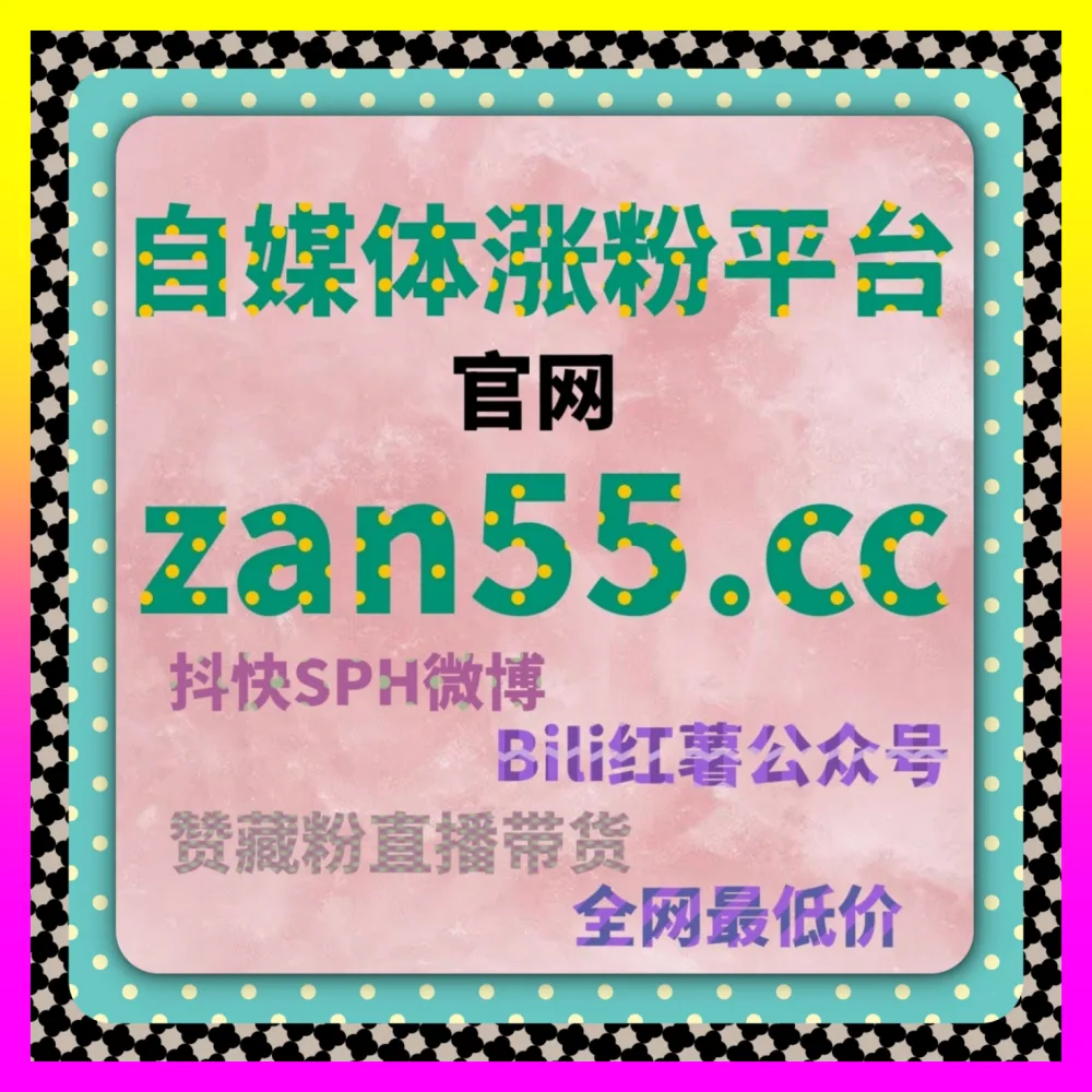 爆文率始终上不去多半是你的选题方向出了偏差 注册网址 24bili.cc 独家爆款公式全解