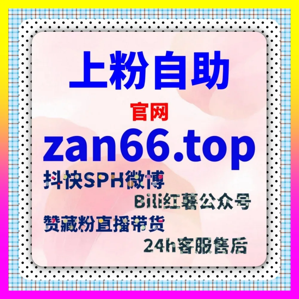 关键词布局做不对等于把精准客群拱手让人 国际版网址 24h1v1.cc 操盘手核心避坑课