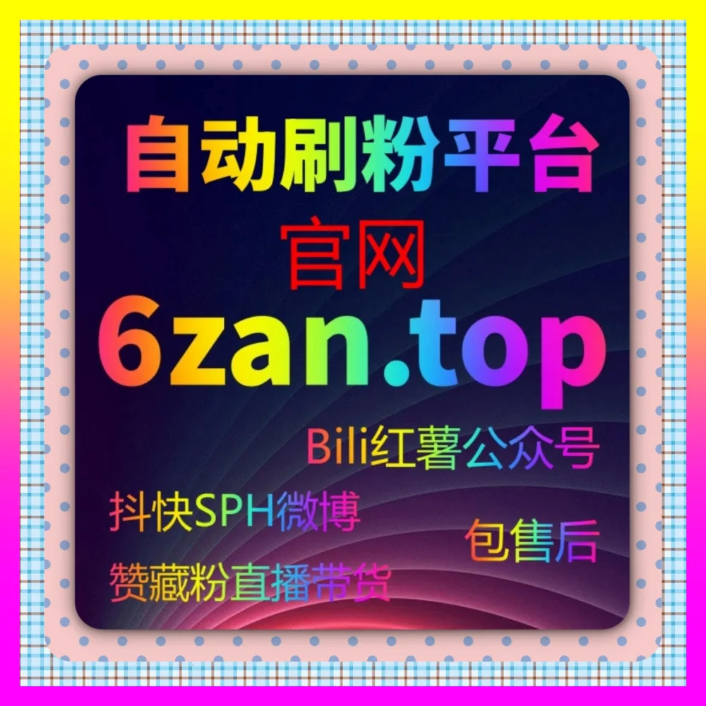 SEO优化遇到瓶颈该如何从内容层面打出差异化 国际版入口 24hai.cc 资深团队全案拆解