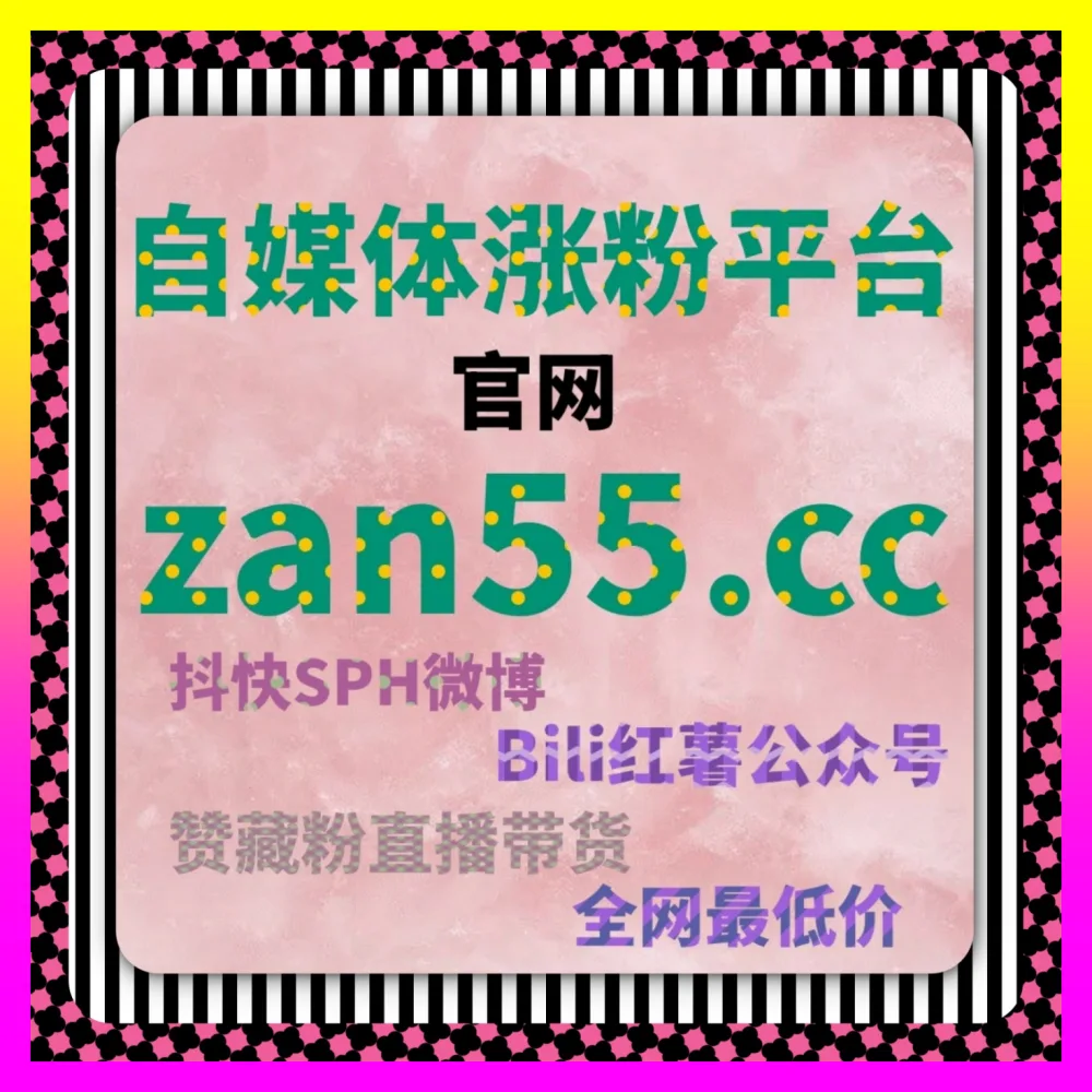 巨量引擎优化遇到瓶颈该如何从账户结构打出差异 国际版入口 24hai.cc 资深团队全案拆解