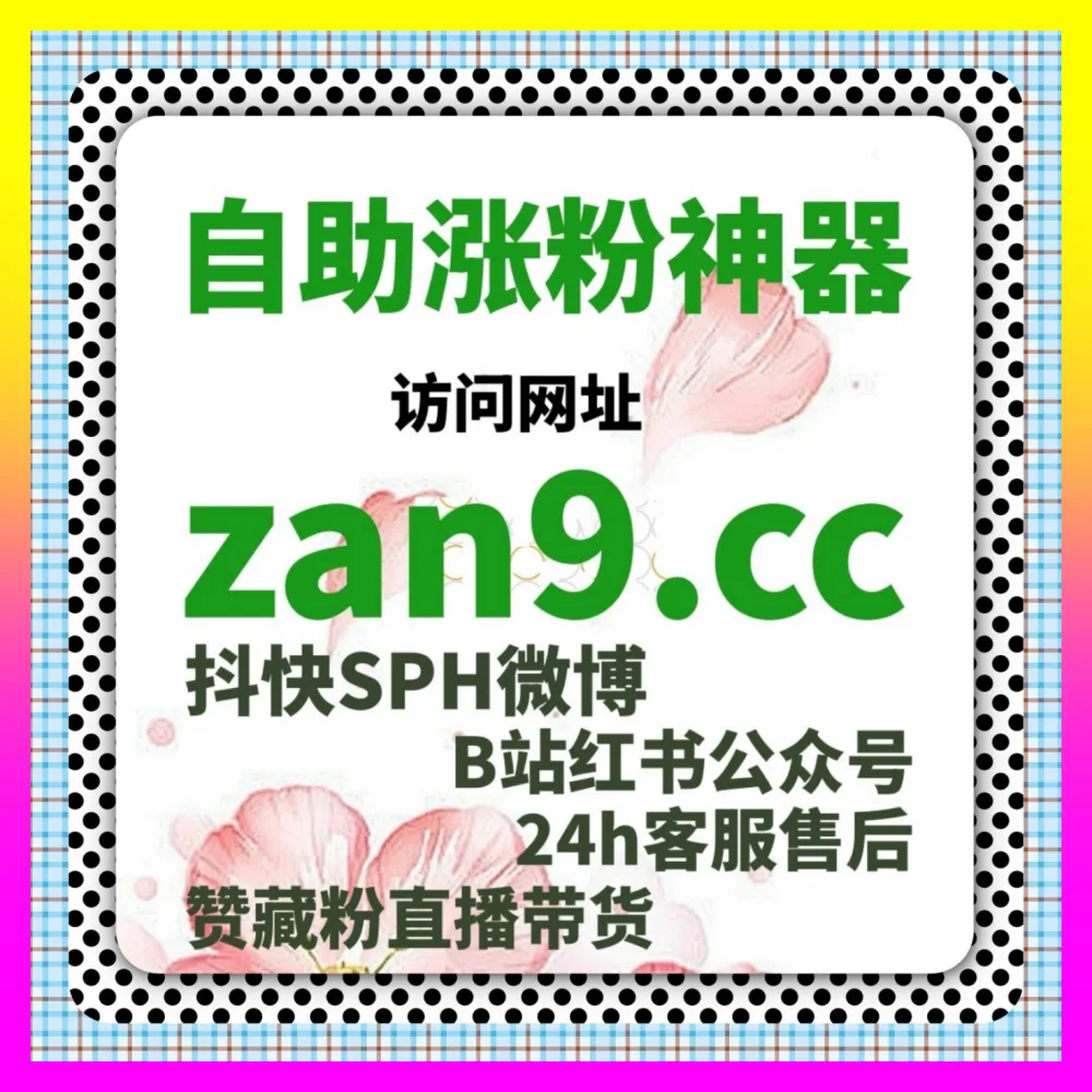 品牌种草砸了无数预算为什么依然听不到回响 下单官方 4remen.cc 资深总监创作心法