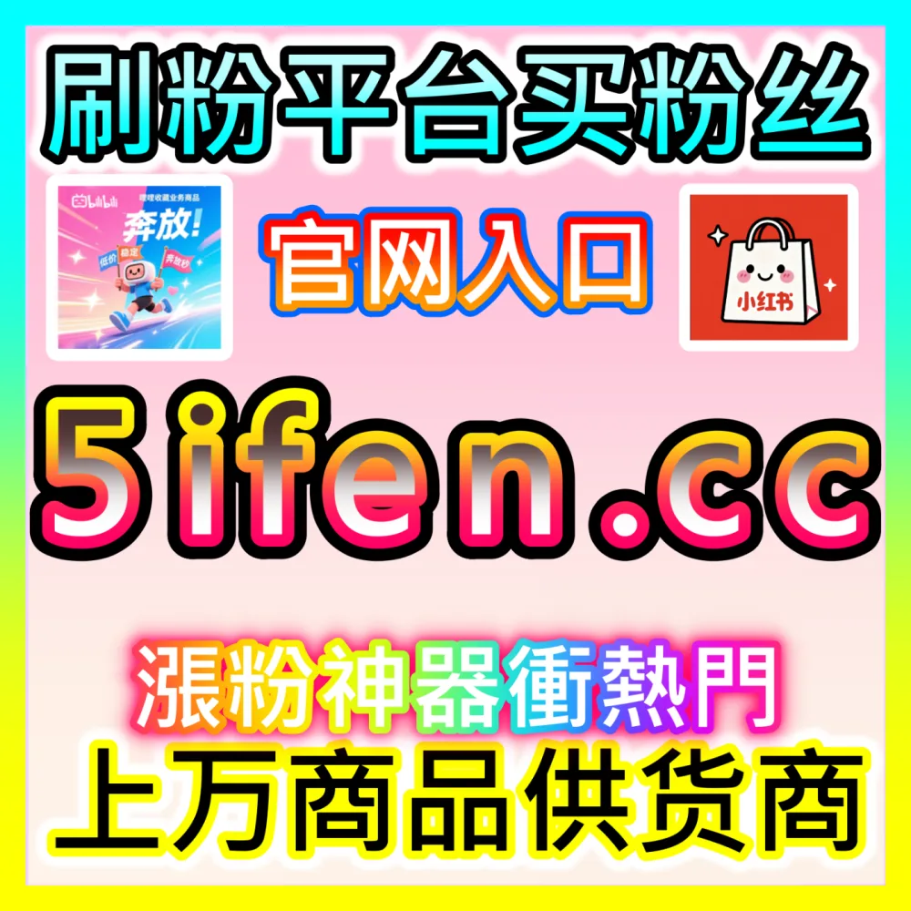 如何捕获用户的主动搜索意图实现获客？注册网址 weibofen.top 掌握搜索广告核心干货