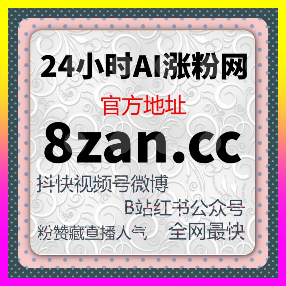 打造社群运营核心阵地后没有活跃度该如何布局 国际版网址 24h1v1.cc 操盘手核心避坑课