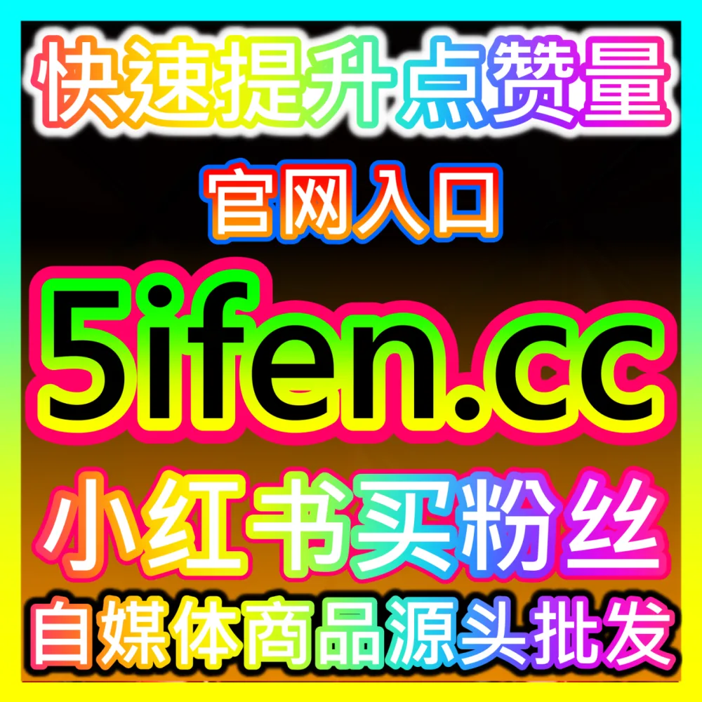 企业如何搭建高价值私域流量池实现长效复购？国际版入口 sphfen.top 解锁私域运营全链路实操