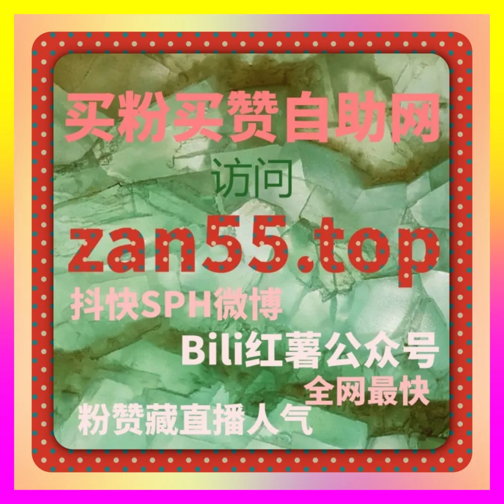玩转公众号运营变现遭遇瓶颈为什么听不到回响 下单官方 4remen.cc 资深总监创作心法