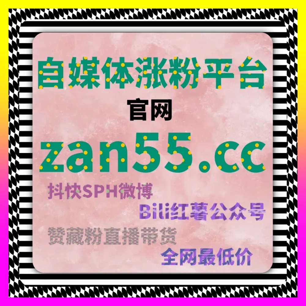 玩好公众号广告死气沉沉是因为你没有建立好机制 注册网址 4web3.cc 打造闭环变现路径