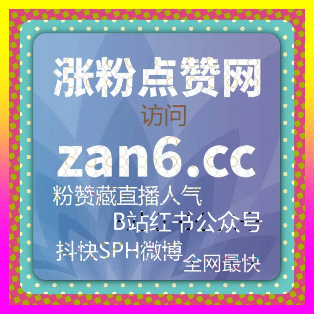 品牌方开展UP主商业合作始终不见起色是因为定位不清 注册地址 1000fen.cc 资深代运营的突围