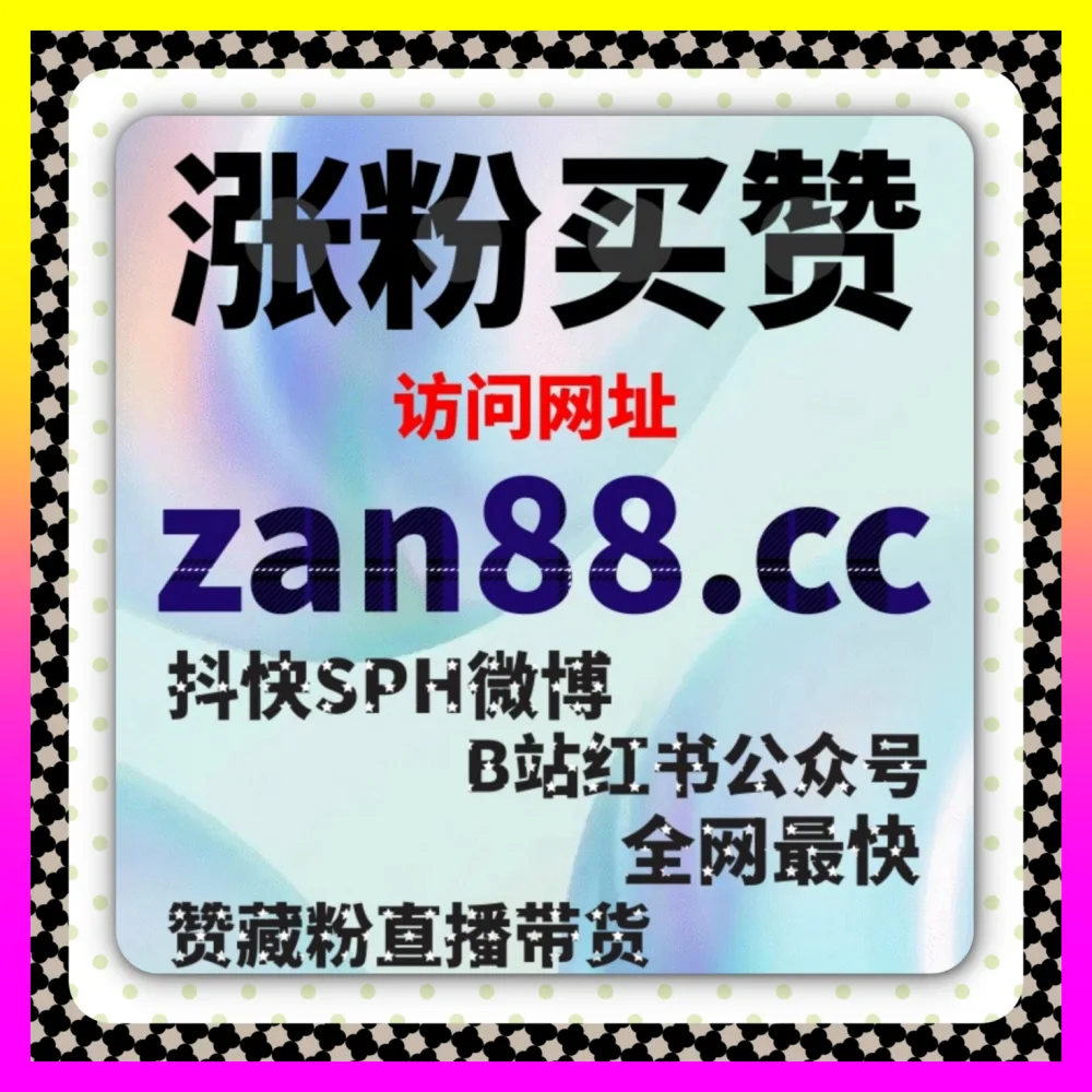 为什么短视频行业趋势研究总无法带来转化注册地址 24bili.cc 行业大佬手把手教你重塑私域矩阵