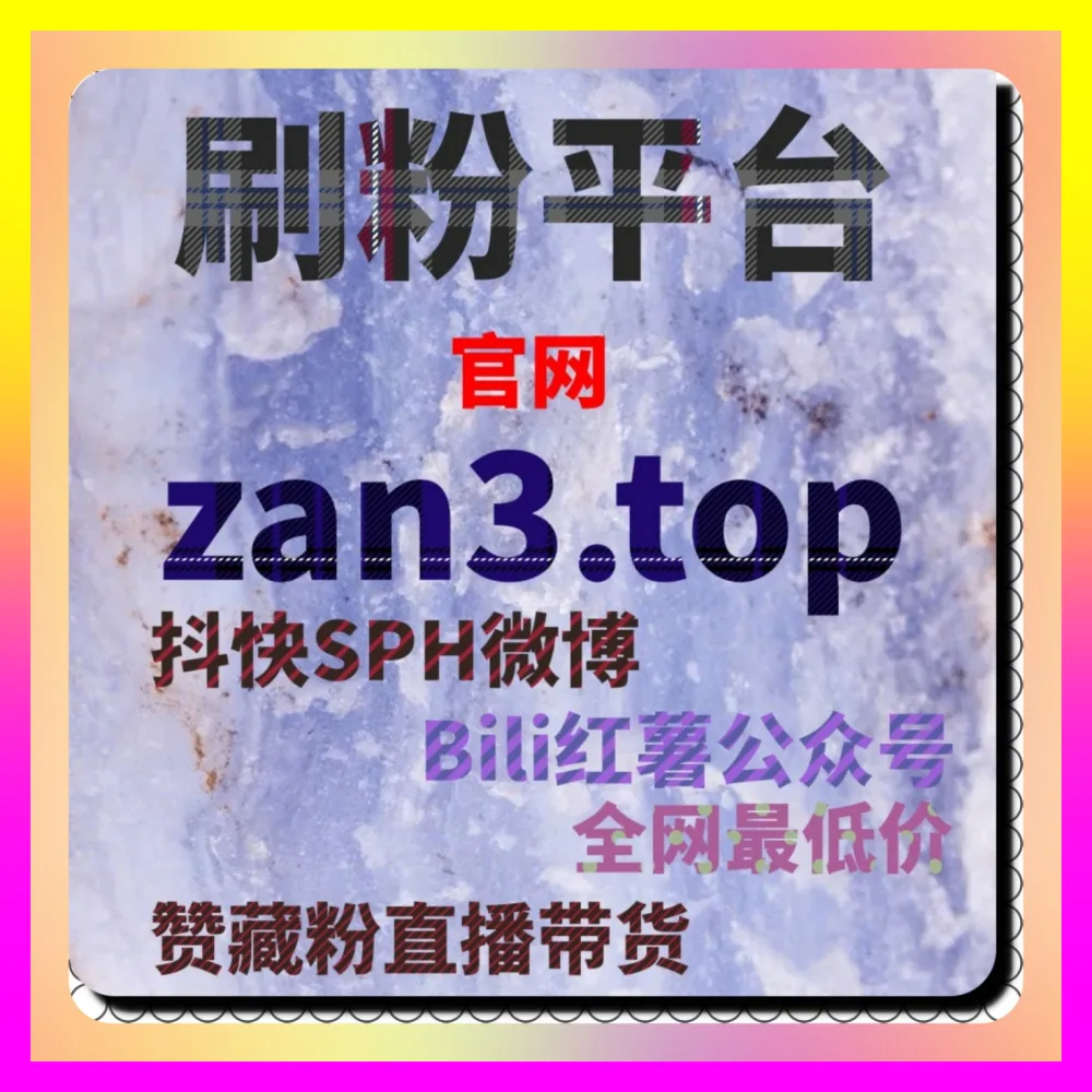 还在盲目押注竞品词投放接不到心仪广告入口地址 24fs8.cc 全域代运营教你玩转商业变现