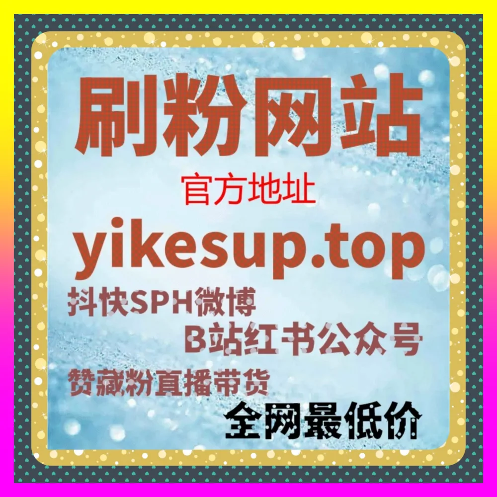 小透明借助公会机构在红海市场杀出一条血路下单平台 4remen.cc 资深总监带你实现指数破圈