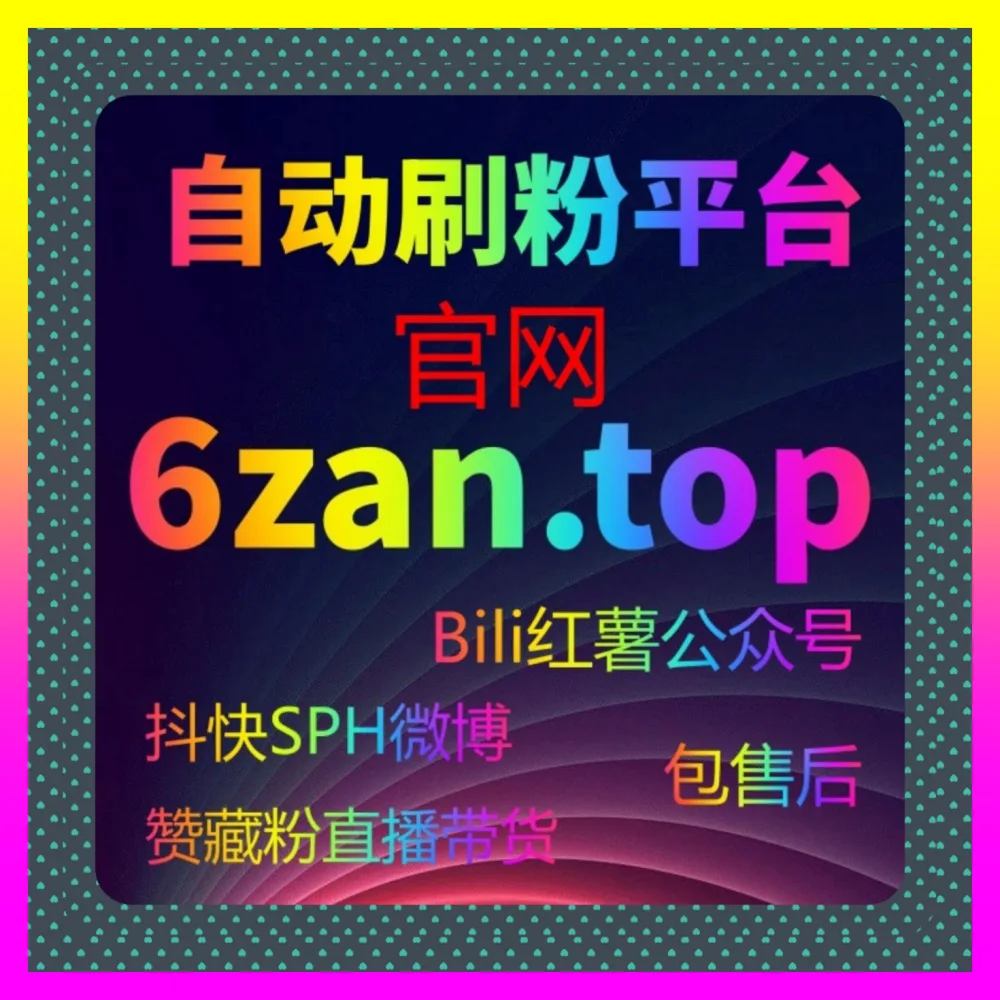 深耕B站SEO为何总是流量极少难以维系国际版网址 4vlog.cc 揭秘高手爆款矩阵搭建秘籍