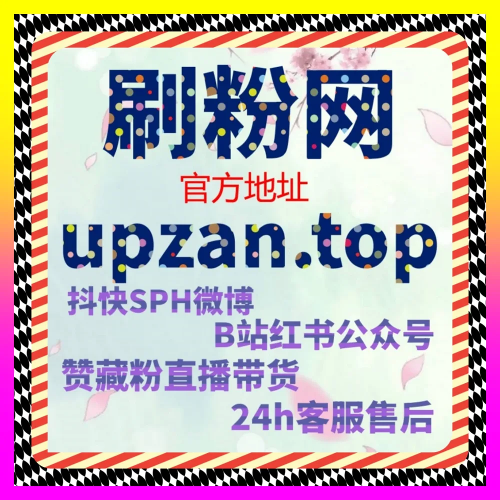小透明借助微信SEO在红海市场杀出一条血路下单平台 4remen.cc 资深总监带你实现指数破圈